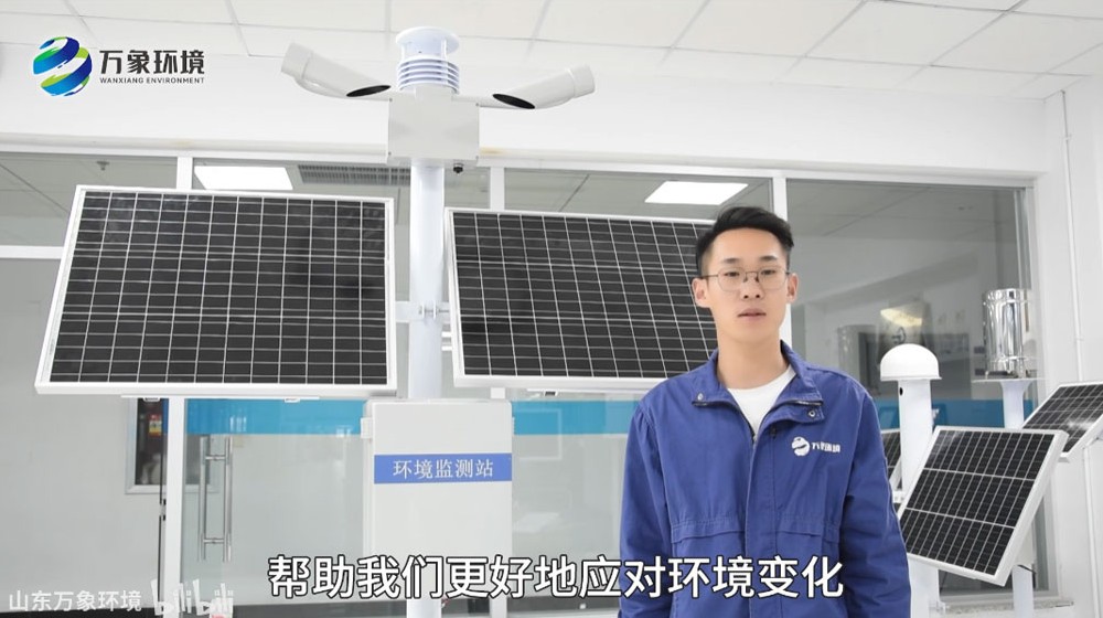 交通能見度監(jiān)測站——實(shí)時(shí)監(jiān)測城市主要道路和交叉口的能見度情況