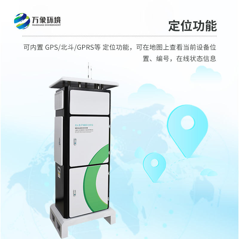 病菌孢子捕捉儀有什么技術優(yōu)勢？