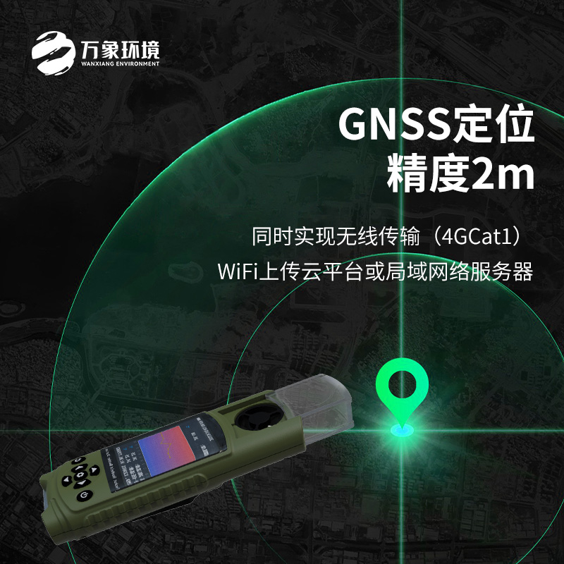 袖珍電子氣象儀功能不單一，涉獵廣！