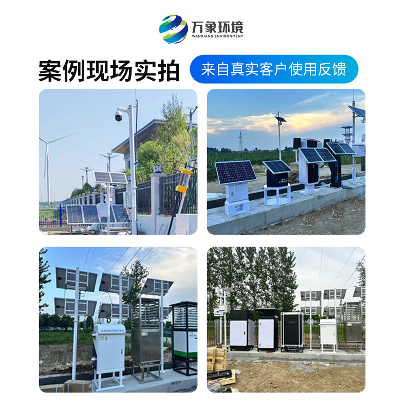 智能農(nóng)業(yè)四情監(jiān)測(cè)系統(tǒng)對(duì)農(nóng)業(yè)生態(tài)有何影響？