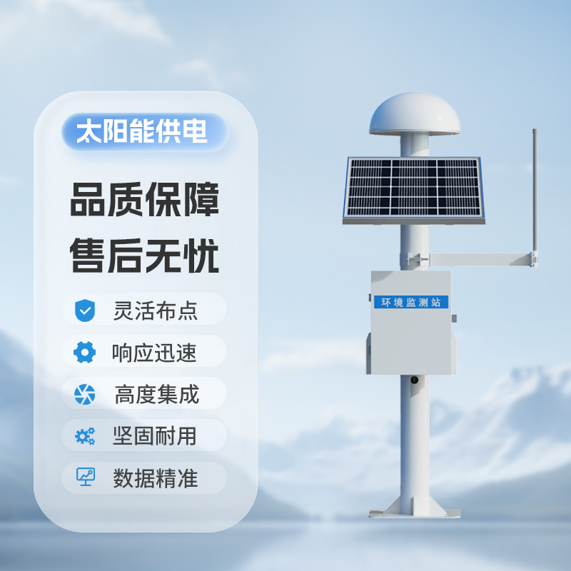 地質(zhì)災(zāi)害監(jiān)測預(yù)警系統(tǒng)，利用GNSS技術(shù)來實現(xiàn)微小位移的監(jiān)測