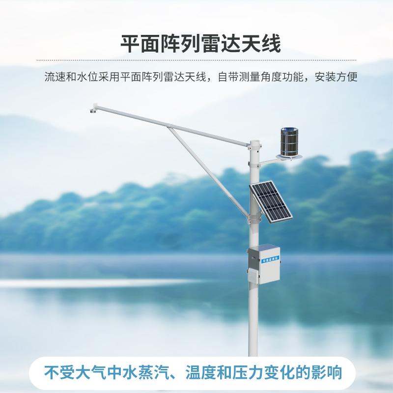 自動水文監(jiān)測站，在水文管理上竟然有如此的大作用！