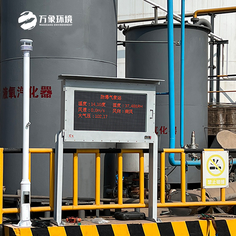大屏款防爆氣象站，炎熱天氣生產(chǎn)場(chǎng)所更需要它的幫助