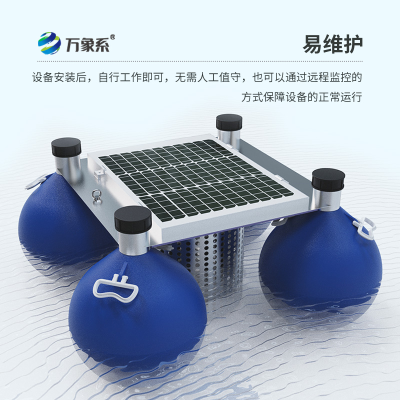 水質浮標站：水質監(jiān)測中的寶藏工具