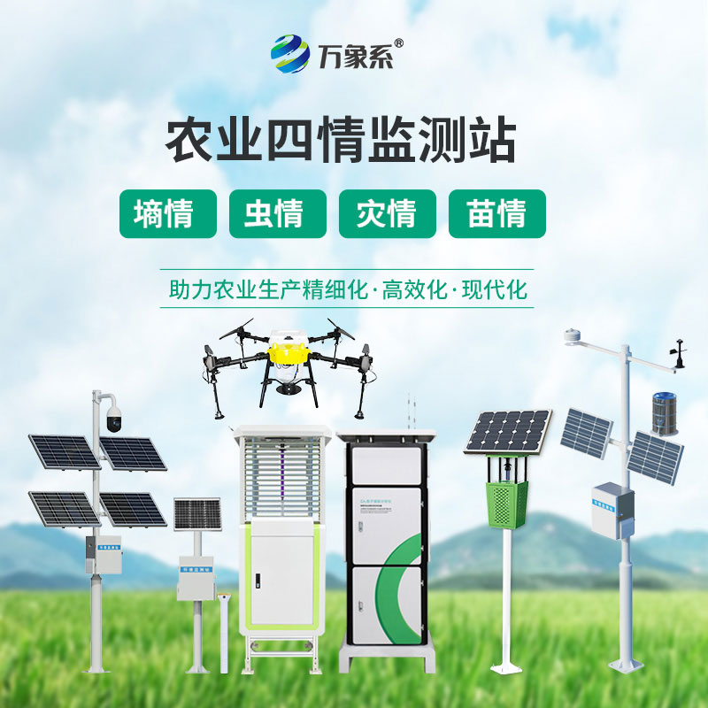 高標(biāo)準(zhǔn)農(nóng)田建設(shè)項目