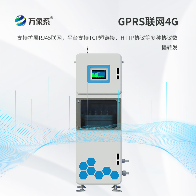 水質(zhì)五參數(shù)監(jiān)測(cè)儀，水質(zhì)監(jiān)測(cè)的“多面手”