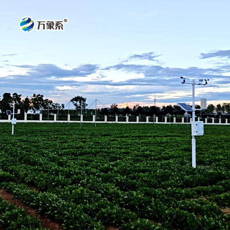 農(nóng)業(yè)環(huán)境氣象監(jiān)測(cè)站