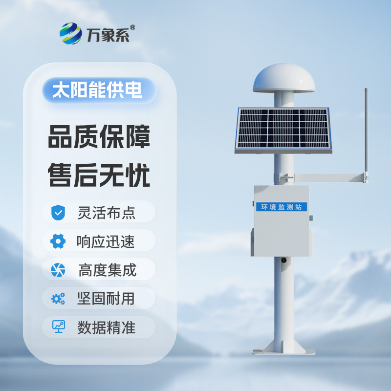 表面位移gnss監(jiān)測預(yù)警系統(tǒng)真的這么神奇嗎？