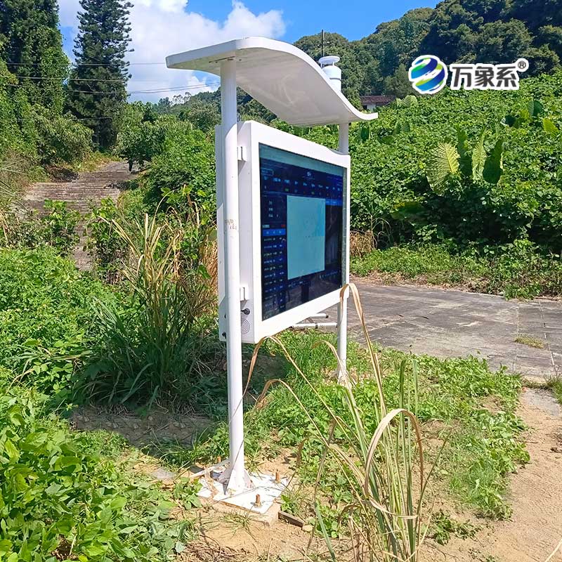 負(fù)氧離子濃度監(jiān)測(cè)儀，讓健康呼吸一目了然！